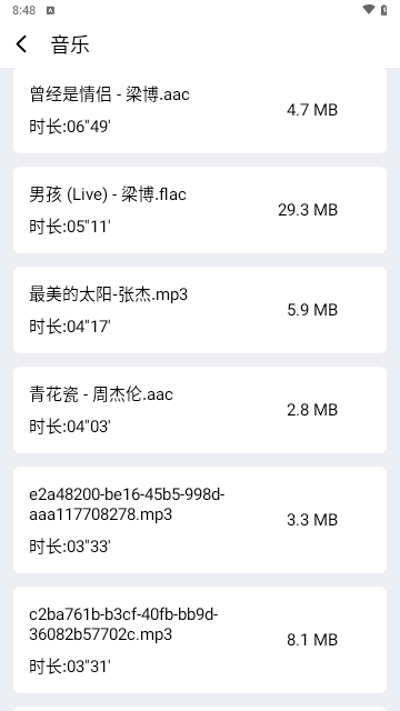 火麟文件管家