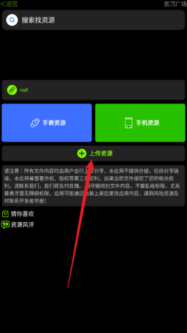 小趣空间2025最新官方版