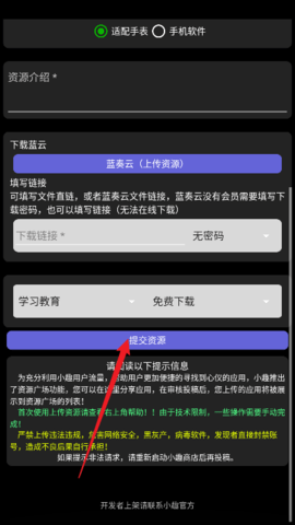 小趣空间2025最新官方版