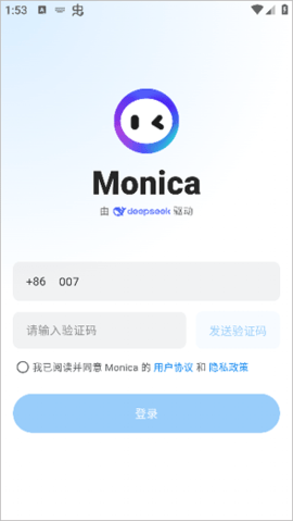 Monica手机安卓版