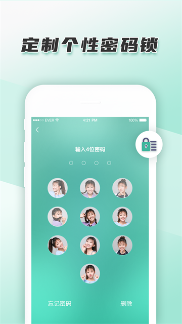 青柠手帐日记版官方版