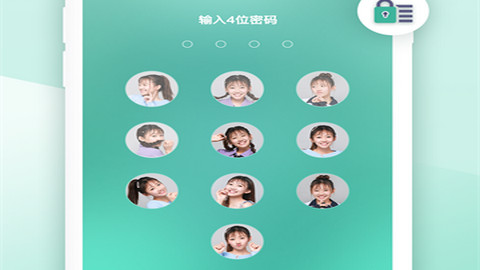 青柠手帐日记版官方版