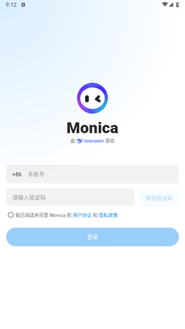 Monica手机安卓版
