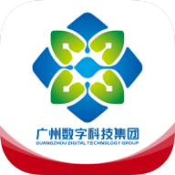 广数科手机安卓版