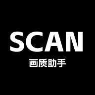 Scan画质助手APP无广告免费版