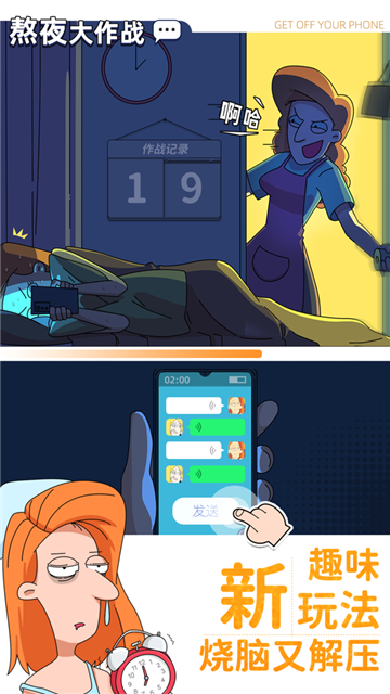 20250325102243605