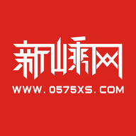 新嵊网app手机最新版