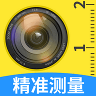 测量计数扫描王超级会员版