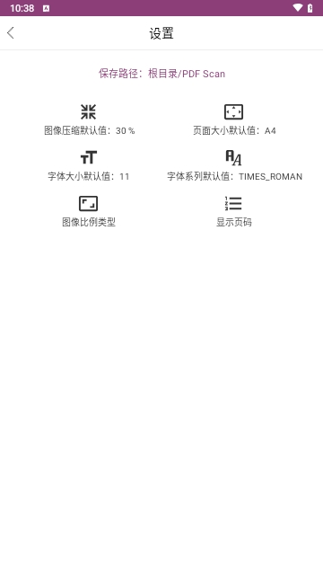 PDF编辑助手