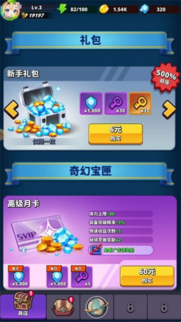 梦境迷失之地手游最新版本