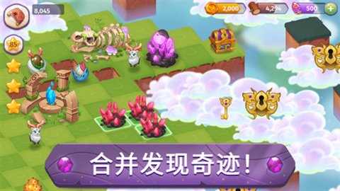 合并魔法手机版