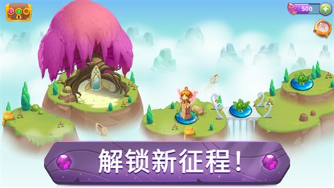 合并魔法手机版