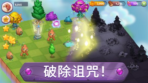 合并魔法手机版