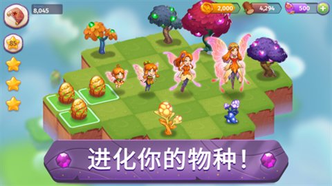 合并魔法手机版