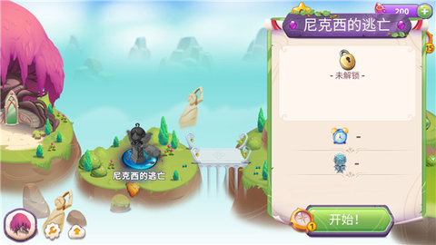 合并魔法手机版