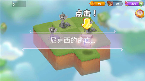 合并魔法手机版