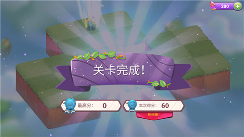 合并魔法手机版