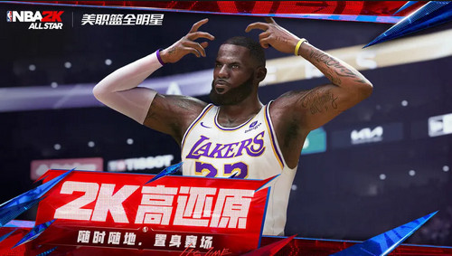 美职篮全明星新手怎么玩 美职篮全明星新手入门攻略