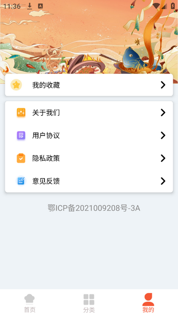 小白学做菜官方版app