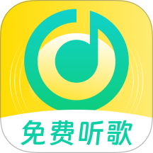 免费金曲播放器手机2025最新版