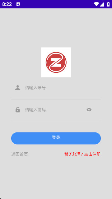 ZQXK官方版app