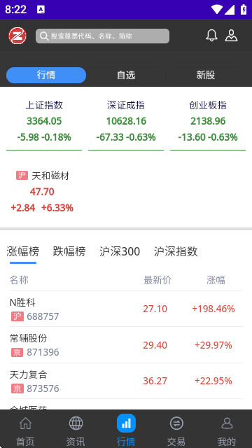 ZQXK官方版app
