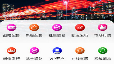 ZQXK官方版app