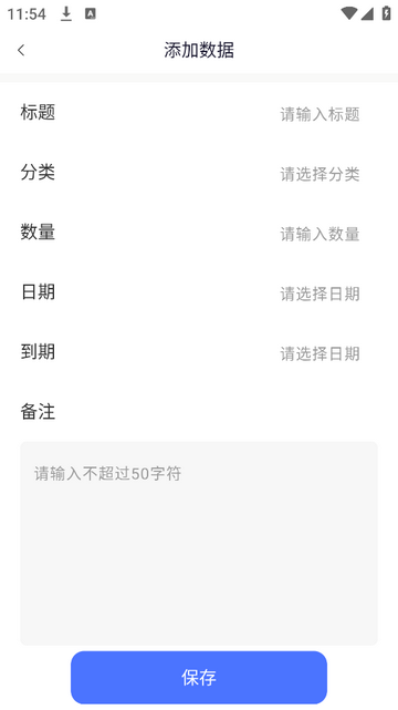 Stocard安卓版app