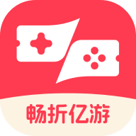 畅折亿游APP2025免费版