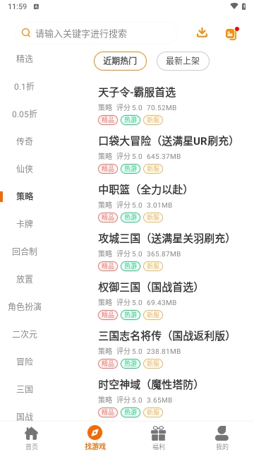 畅折亿游