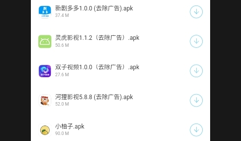 分享阁APP永久免费版