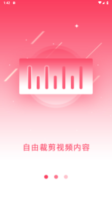 视频转换编辑软件最新手机版