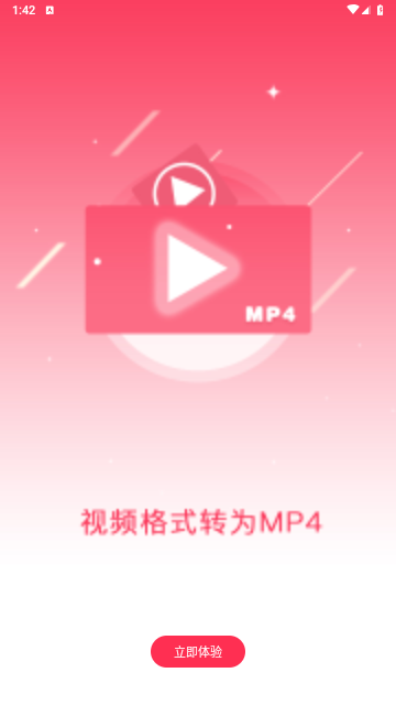 视频转换编辑软件最新手机版