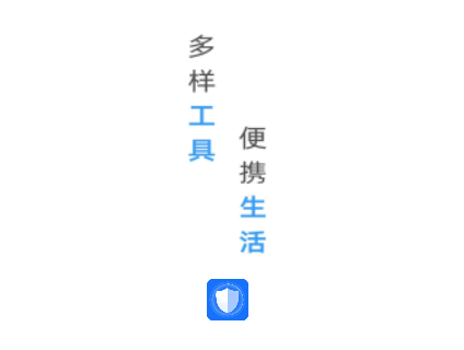 全能手机管家2025最新官方版