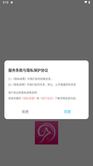 妙色秀手机最新版