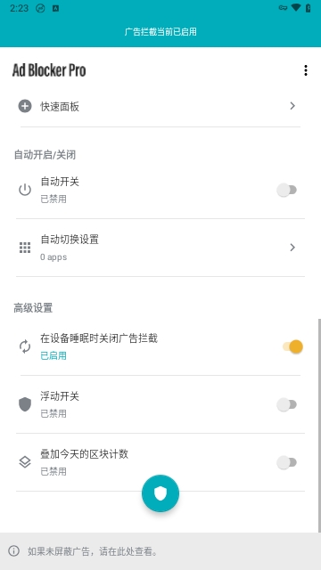Ad Blocker Pro