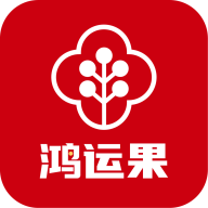 鸿运果手机版app