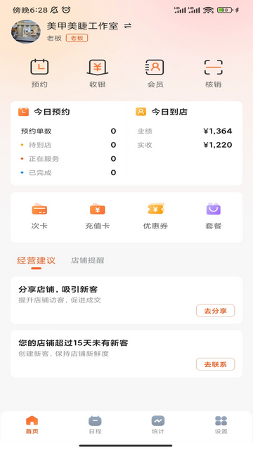 鸿运果手机版app