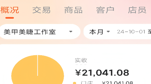 鸿运果手机版app
