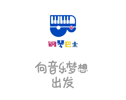 钢琴巴士app免费版