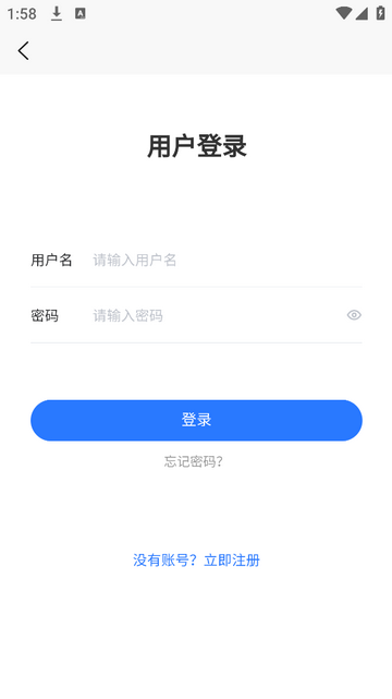 优律师安卓版app