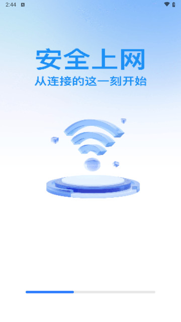 WIFI万限钥匙手机最新版