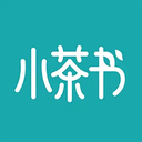 小茶书官方正版