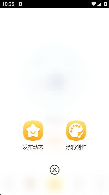 丁丁社圈官方正版
