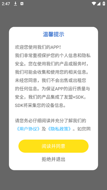 Drops点滴学英语安卓免费版