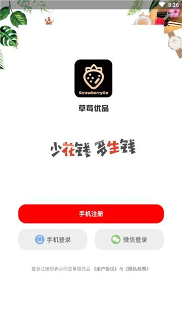 2021092496535619