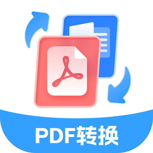 格式转换站2025最新版