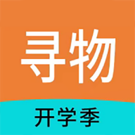 寻物最新手机版