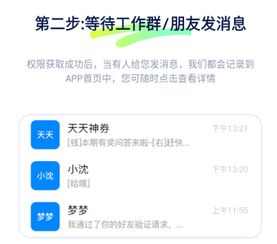 撤回不了一点APP无广告版