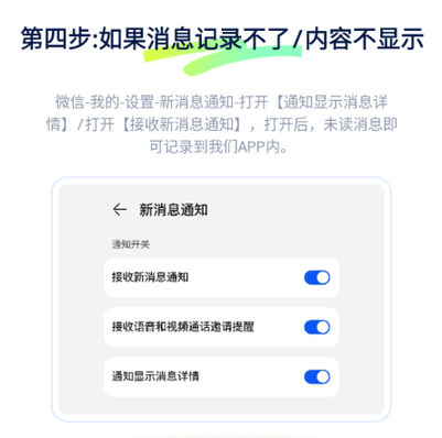 撤回不了一点APP无广告版